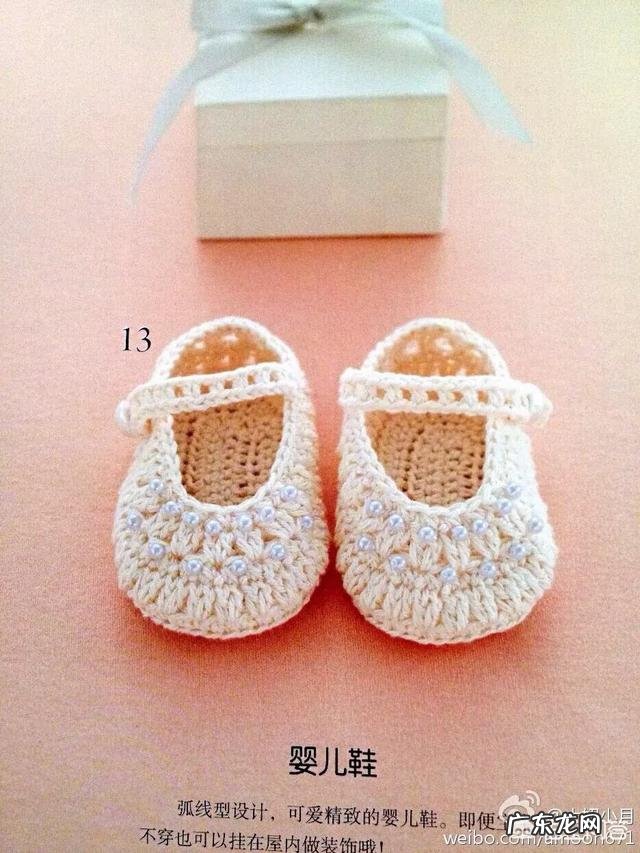 亲手编织宝宝鞋难不难？