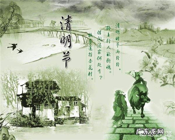 古代有哪些诗是写清明的?