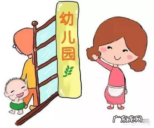 又是一年开学季,你家小朋友上幼儿园哭了没?你觉得小孩子应该几岁上幼儿园比较好?