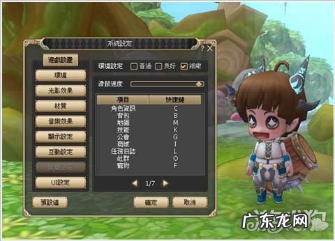 力士觉醒加点 晴空物语力士加点