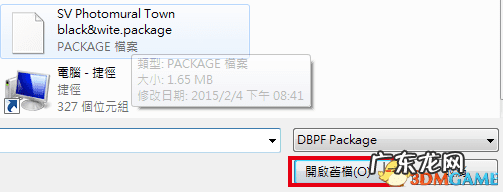 模拟人生2mod游戏里没有 模拟人生2mod制作