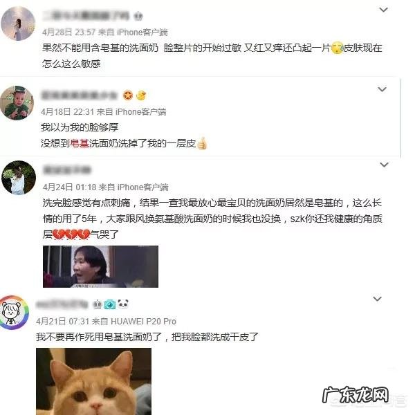 大家都在用什么牌子的洗面奶?