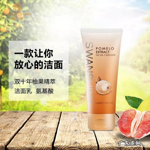 大家都在用什么牌子的洗面奶？