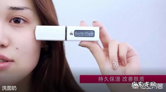 大家都在用什么牌子的洗面奶?