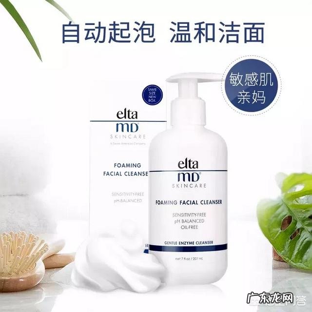 大家都在用什么牌子的洗面奶？