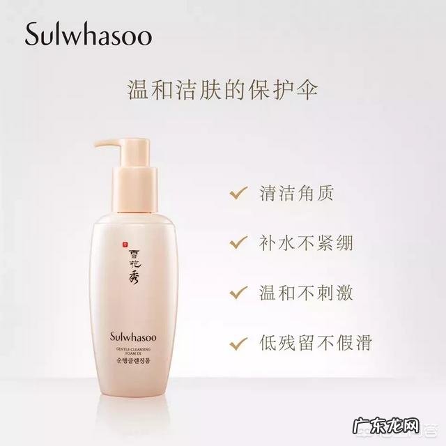 大家都在用什么牌子的洗面奶？