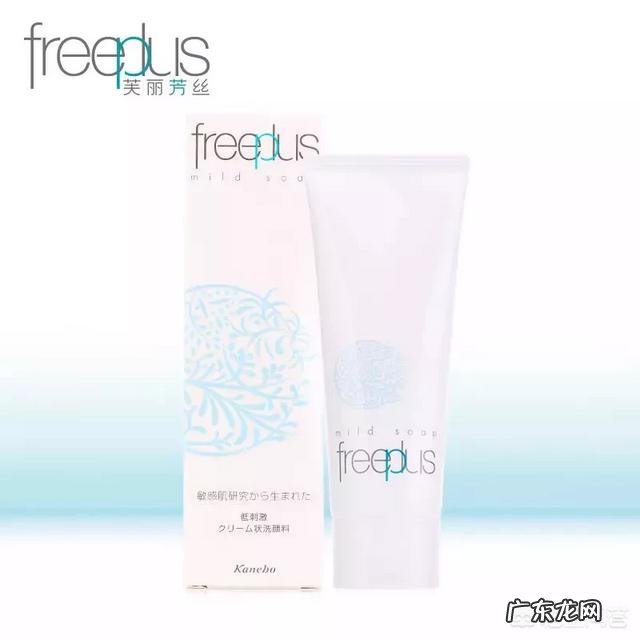 大家都在用什么牌子的洗面奶？