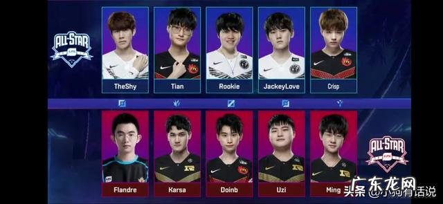 LPL全明星赛阵容出炉,成IG大战RNG,管泽元恶心小乐言故意挖坑,你怎么看?