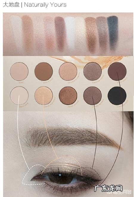 眼影什么颜色好看?