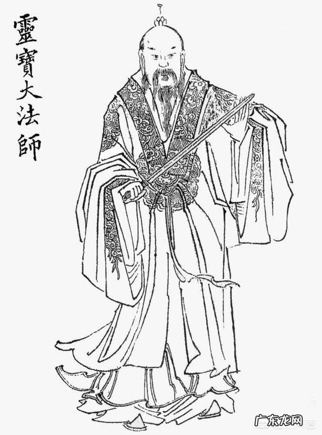 元始天尊门下最厉害的弟子是谁?真的弃道成佛了吗?