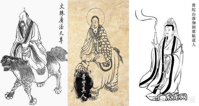 元始天尊门下最厉害的弟子是谁?真的弃道成佛了吗?