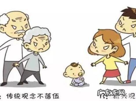 隔代教育中,我们该怎样告诉老人更科学的育儿方式?