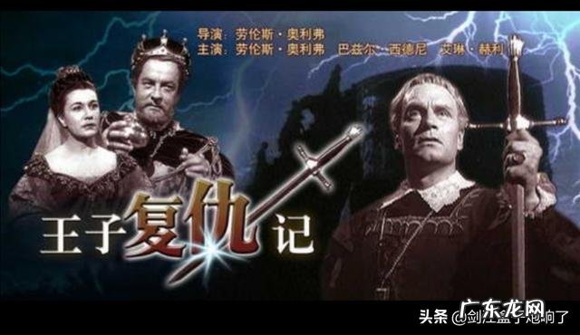 你心目中的十大经典译制片是哪十部？