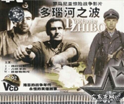 你心目中的十大经典译制片是哪十部？