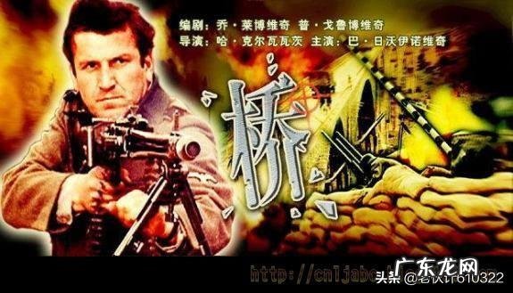 你心目中的十大经典译制片是哪十部？