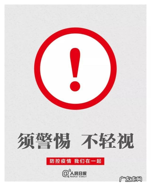 随着韩国、日本、意大利等外国的疫情开始蔓延,如何防范国外疫情的反向输入?