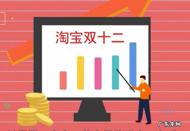 双十一优惠力度大还是春节 双十一和双十二哪个优惠力度更大
