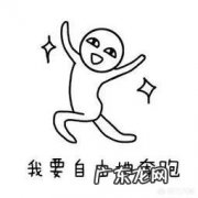 有什么时髦的连体裤推荐吗？