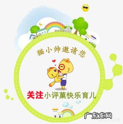 如何处理新生儿发烧？