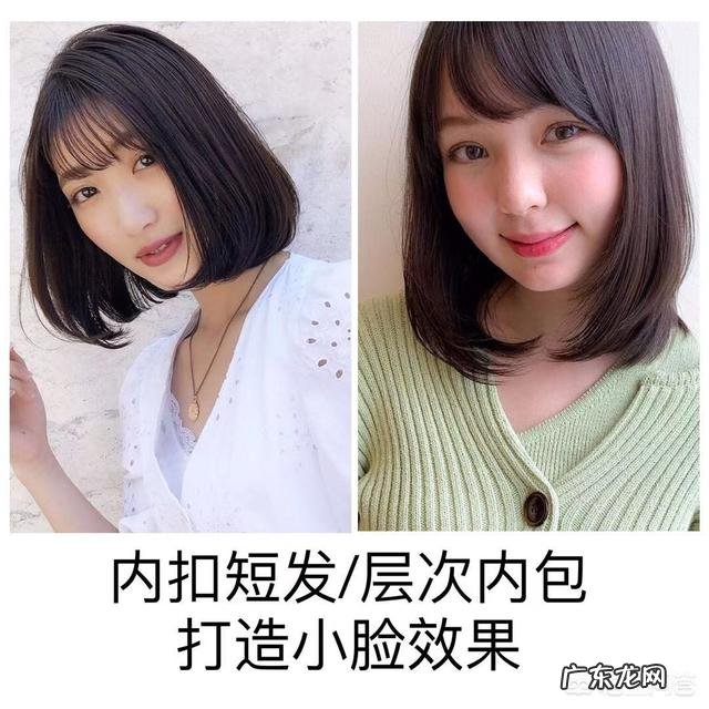 颧骨高的女生留什么样的发型好看?