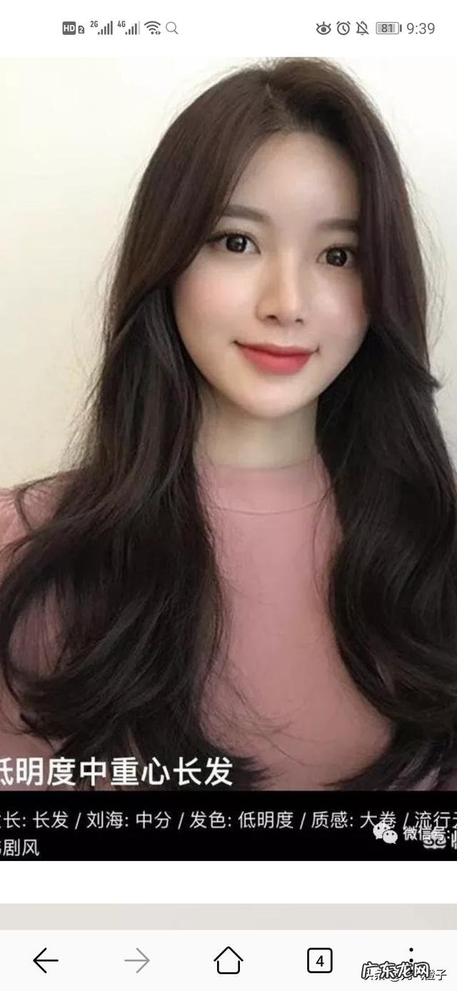 颧骨高的女生留什么样的发型好看?