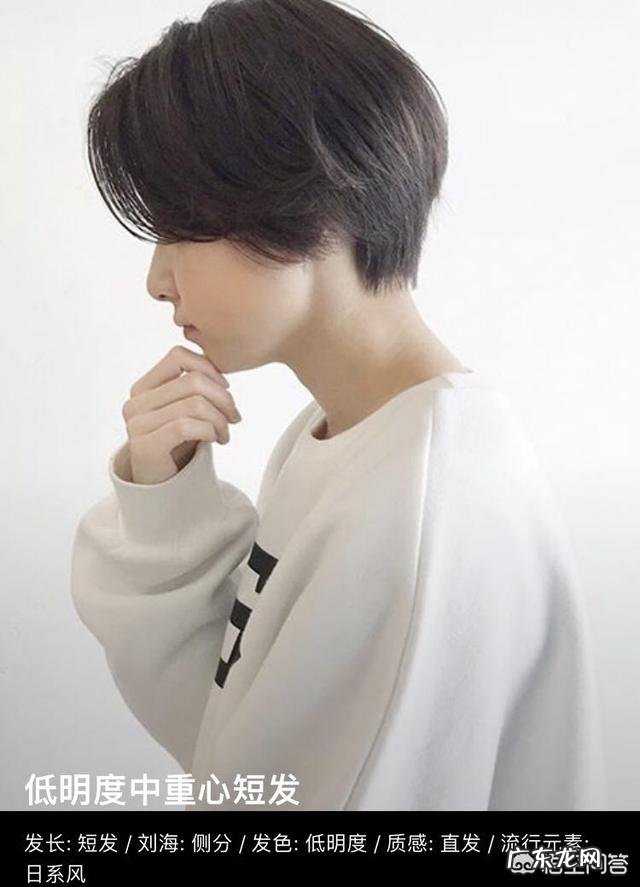 颧骨高的女生留什么样的发型好看？