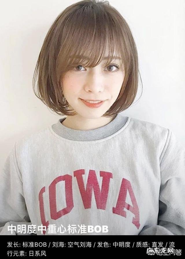 颧骨高的女生留什么样的发型好看？