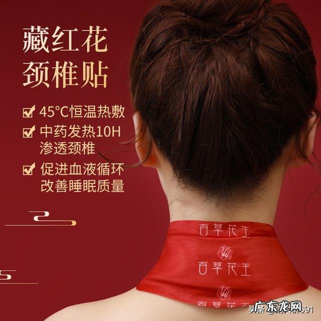 脖子僵硬如何自我按摩?