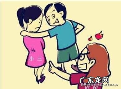 你对婚外情有什么看法?