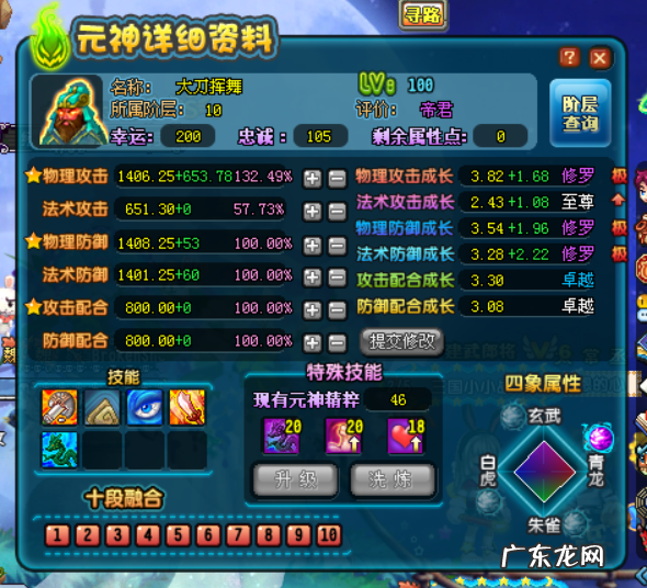 qq三国住宅有啥好处 qq三国房子有什么用