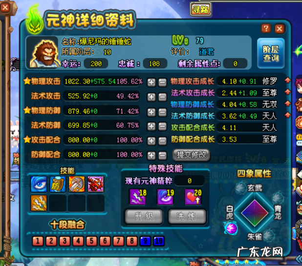 qq三国住宅有啥好处 qq三国房子有什么用