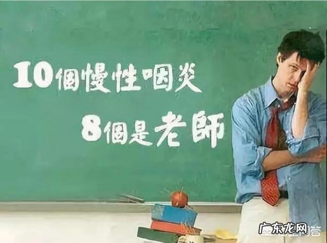 中国教师队伍中女性占了绝大部分,那么,当下女性教师的健康状况如何?