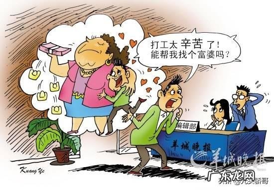 怎么样才能让富婆爱上我?