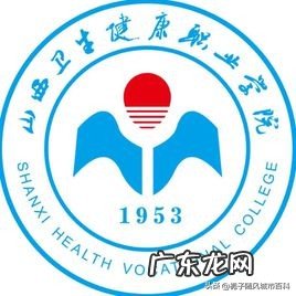 山西省的十大高职院校排行榜 山西生物应用职业技术学院现在叫什么