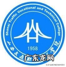 山西省的十大高职院校排行榜 山西生物应用职业技术学院现在叫什么