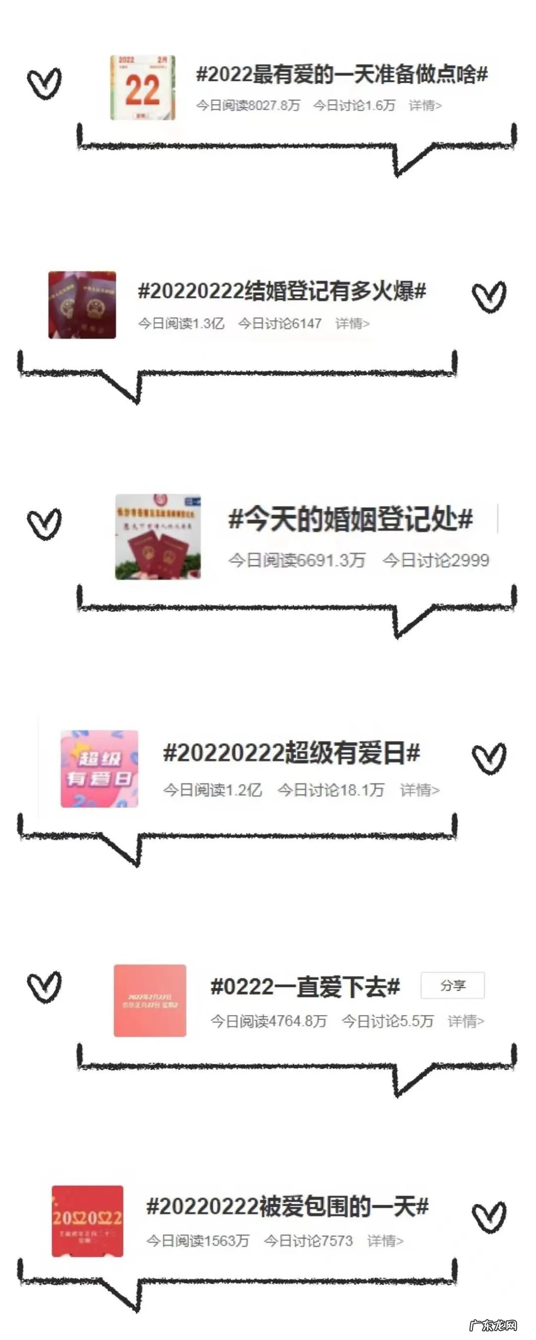 百度一双两好 一双两好是啥