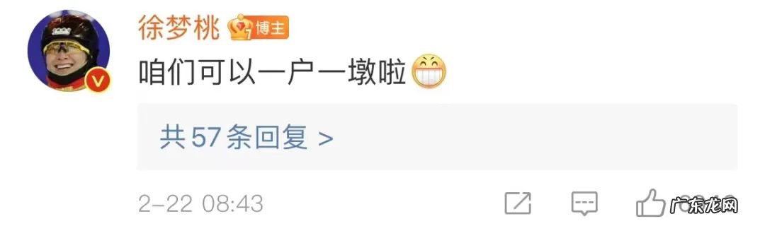 百度一双两好 一双两好是啥