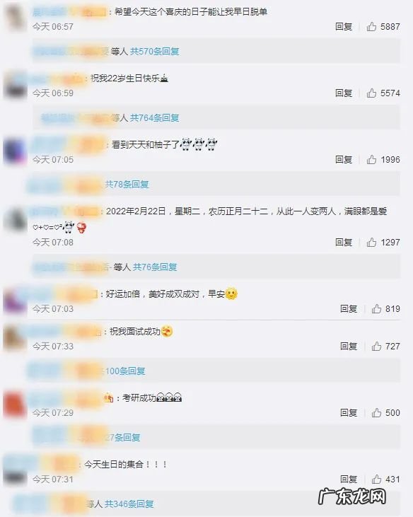 百度一双两好 一双两好是啥