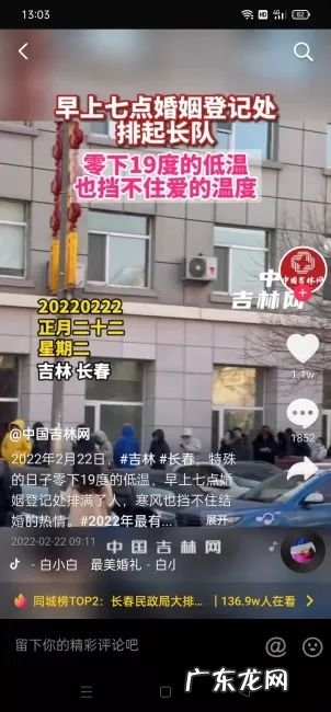 百度一双两好 一双两好是啥