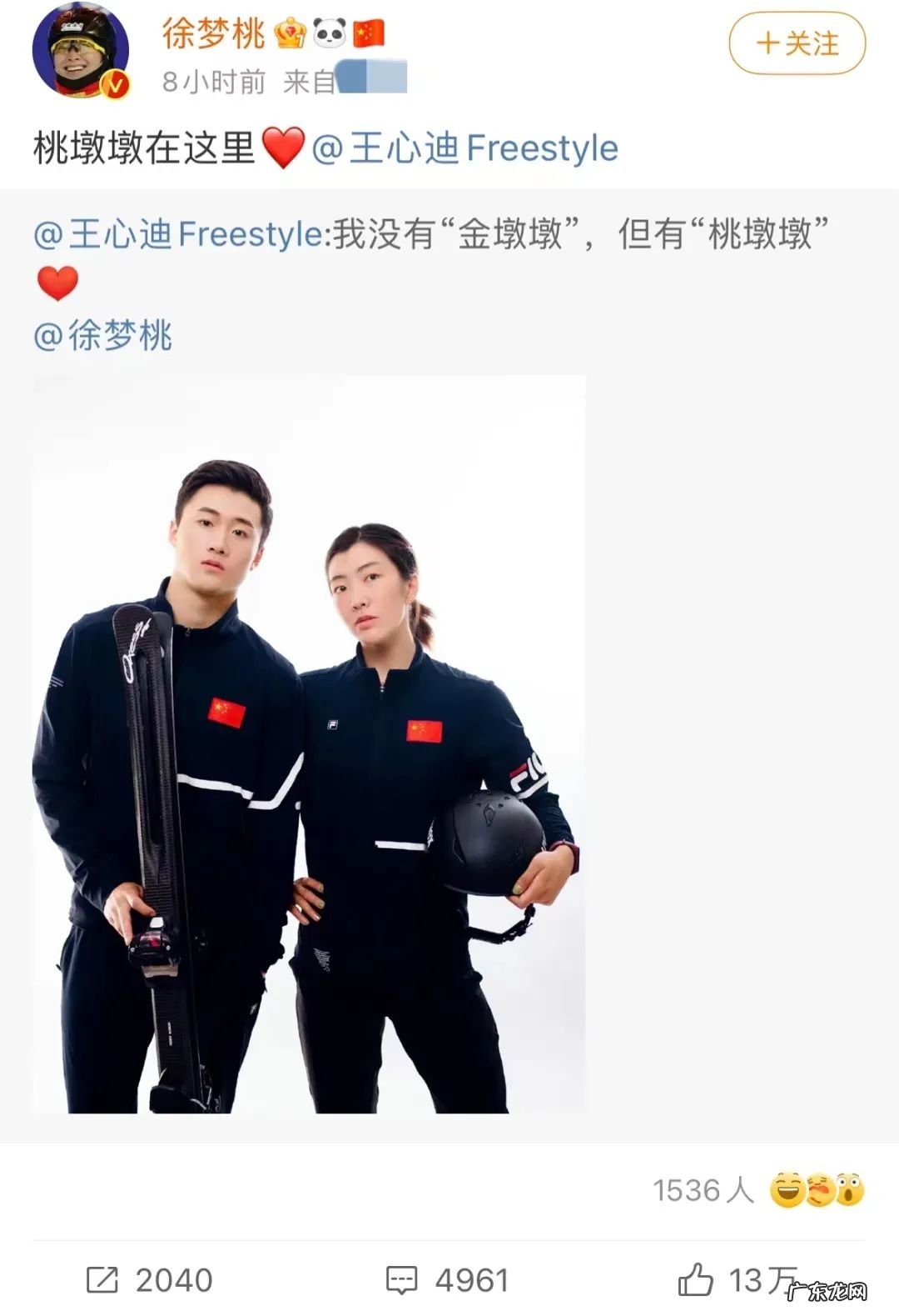 百度一双两好 一双两好是啥