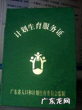 宝宝出生后有哪些证件是需要尽快办理的?