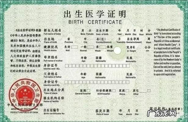 宝宝出生后有哪些证件是需要尽快办理的?