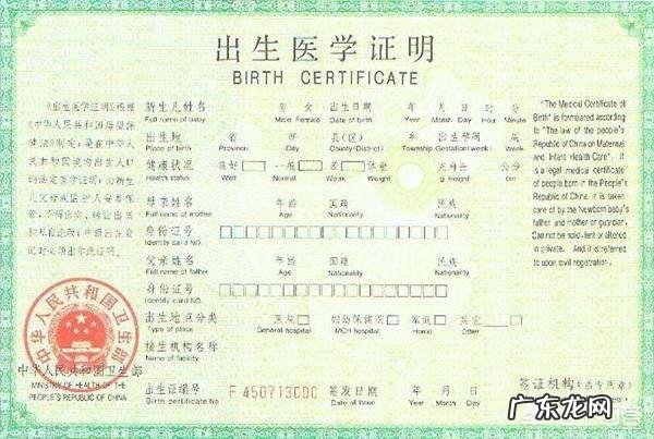 宝宝出生后有哪些证件是需要尽快办理的?