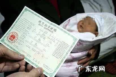 宝宝出生后有哪些证件是需要尽快办理的?