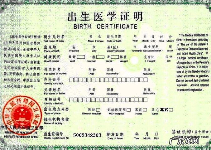 宝宝出生后有哪些证件是需要尽快办理的?