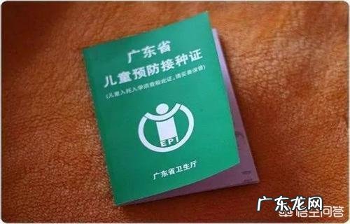 宝宝出生后有哪些证件是需要尽快办理的?