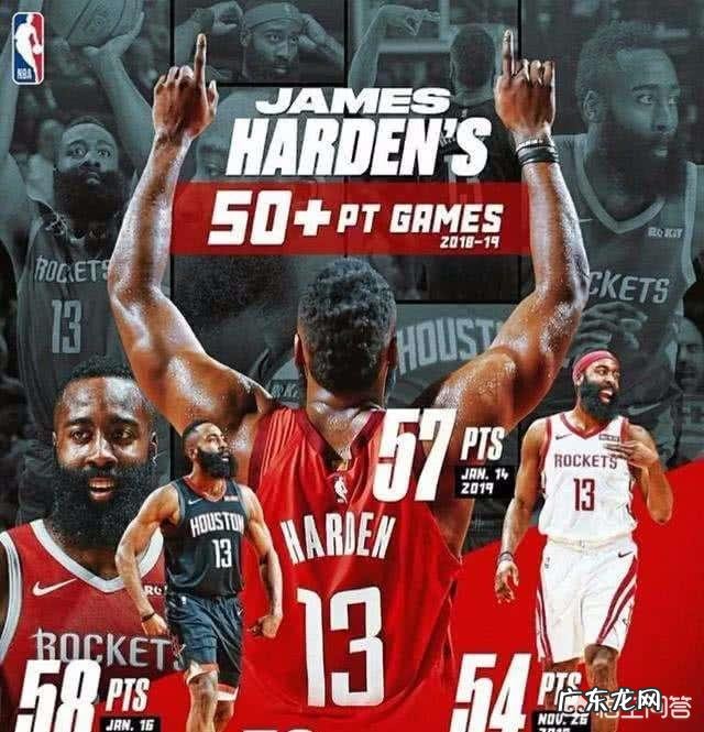 火箭近来状态出色,能否拿下常规赛第一,哈登能否拿下得分王以及MVP的头衔?