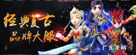 武林英雄传礼包 武林外传有内挂吗