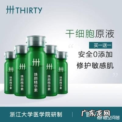 适合33岁女人的护肤品都有什么推荐?