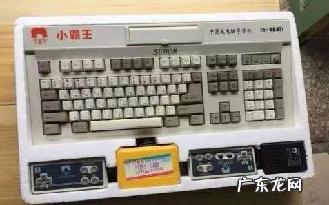 龙剑轩 龙剑网吧